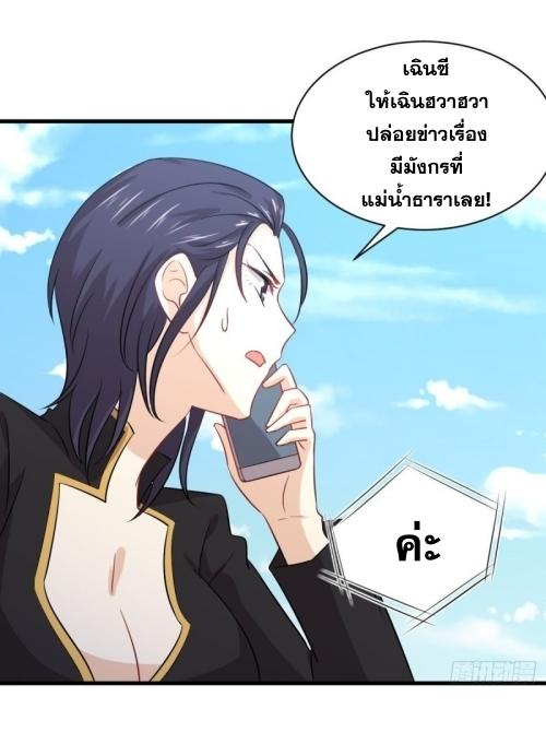 เธญเนเธฒเธเธกเธฑเธเธเธฐ