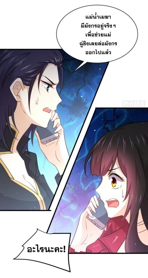เธญเนเธฒเธเธกเธฑเธเธเธฐ