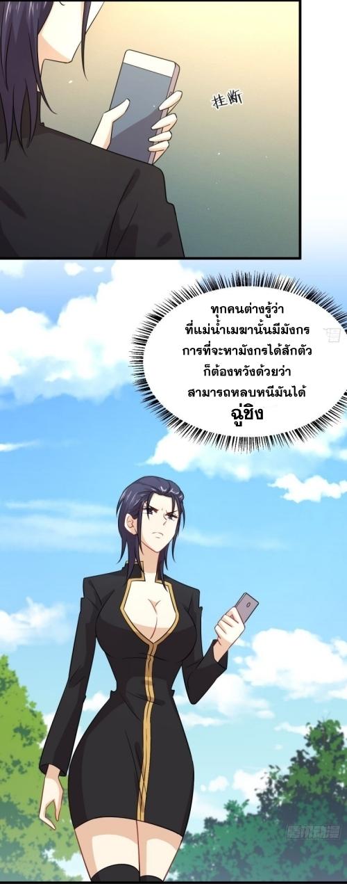 เธญเนเธฒเธเธกเธฑเธเธเธฐ