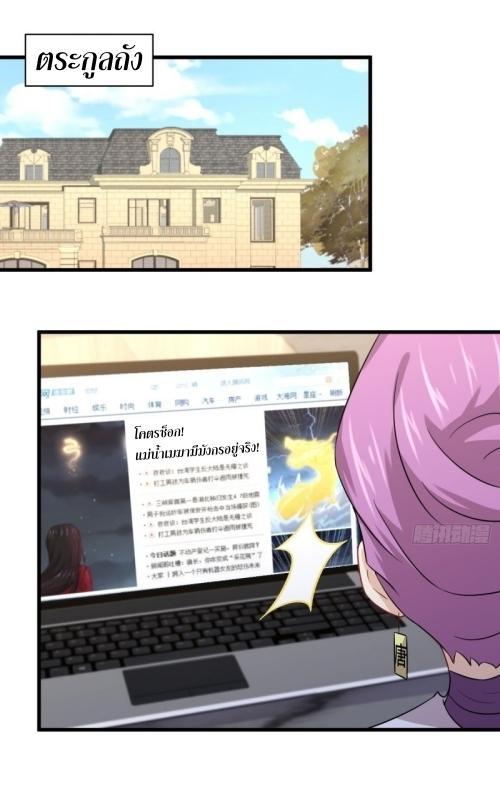 เธญเนเธฒเธเธกเธฑเธเธเธฐ