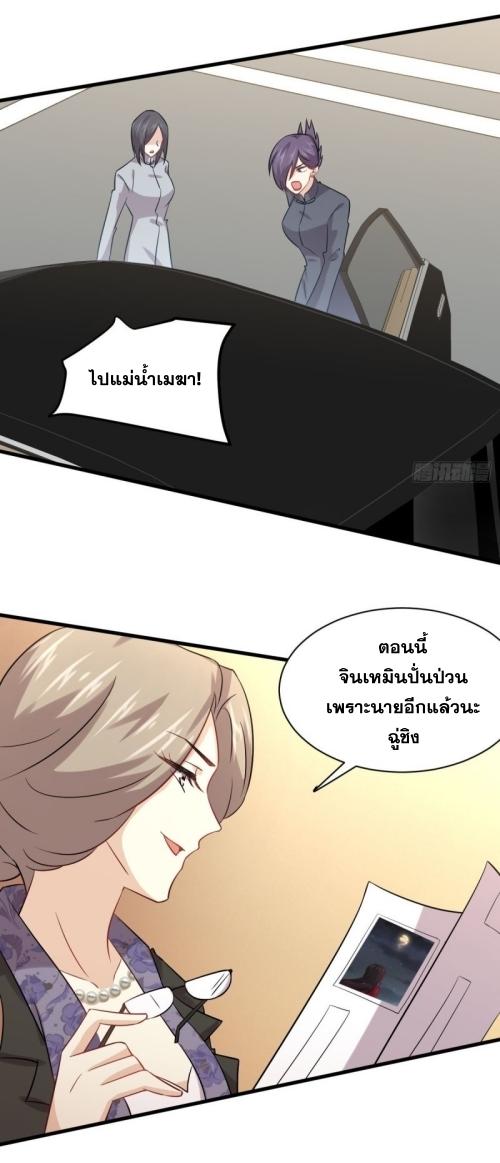 เธญเนเธฒเธเธกเธฑเธเธเธฐ