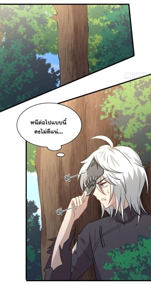 เธญเนเธฒเธเธกเธฑเธเธเธฐ