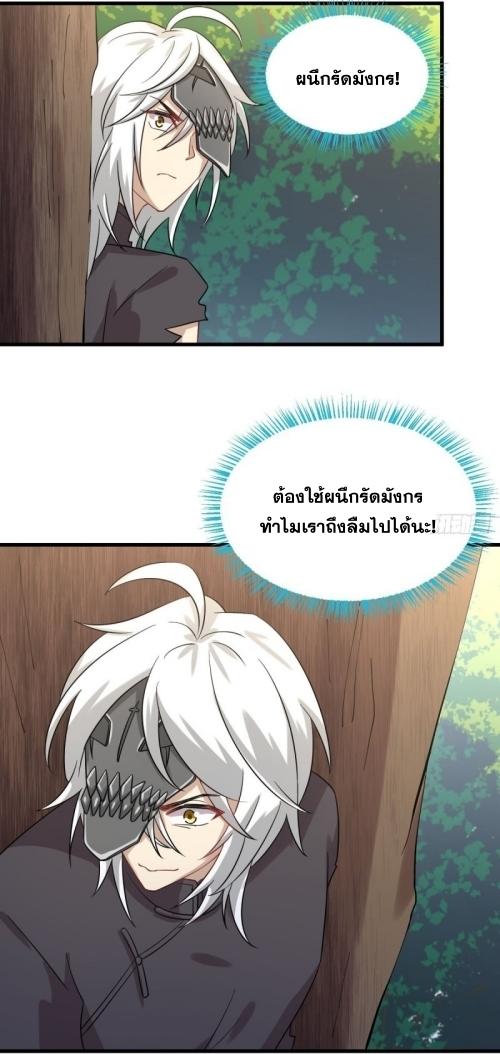 เธญเนเธฒเธเธกเธฑเธเธเธฐ