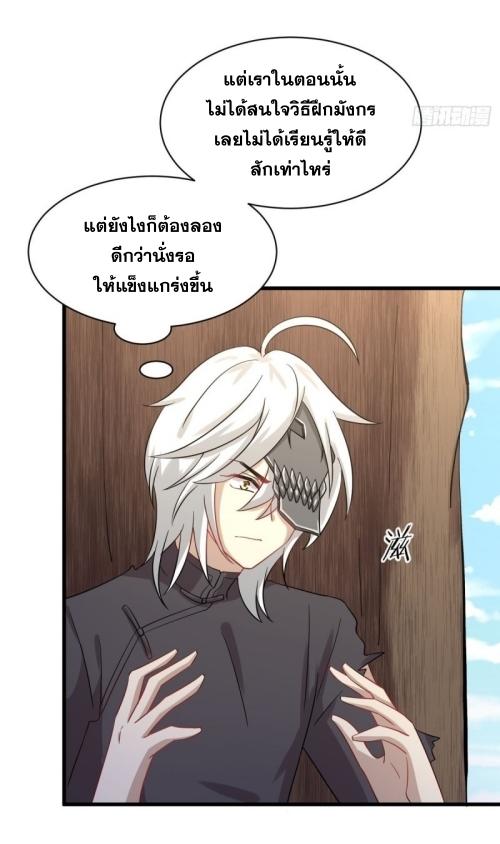 เธญเนเธฒเธเธกเธฑเธเธเธฐ