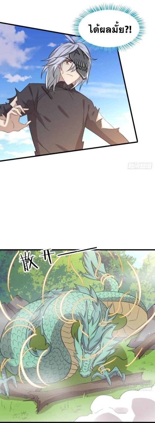 เธญเนเธฒเธเธกเธฑเธเธเธฐ