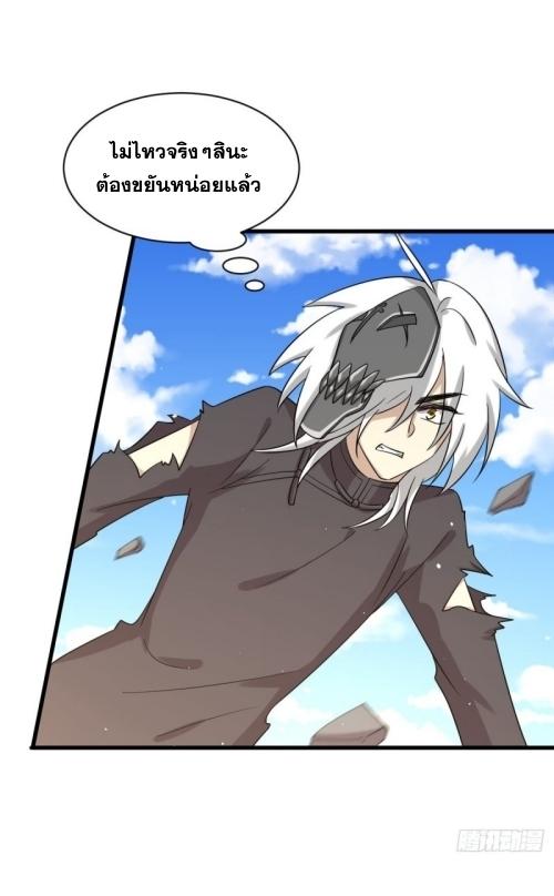 เธญเนเธฒเธเธกเธฑเธเธเธฐ