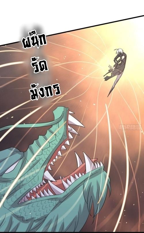 เธญเนเธฒเธเธกเธฑเธเธเธฐ