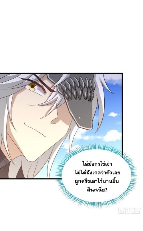เธญเนเธฒเธเธกเธฑเธเธเธฐ