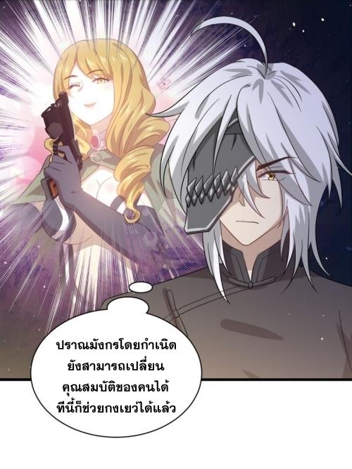 เธญเนเธฒเธเธกเธฑเธเธเธฐ