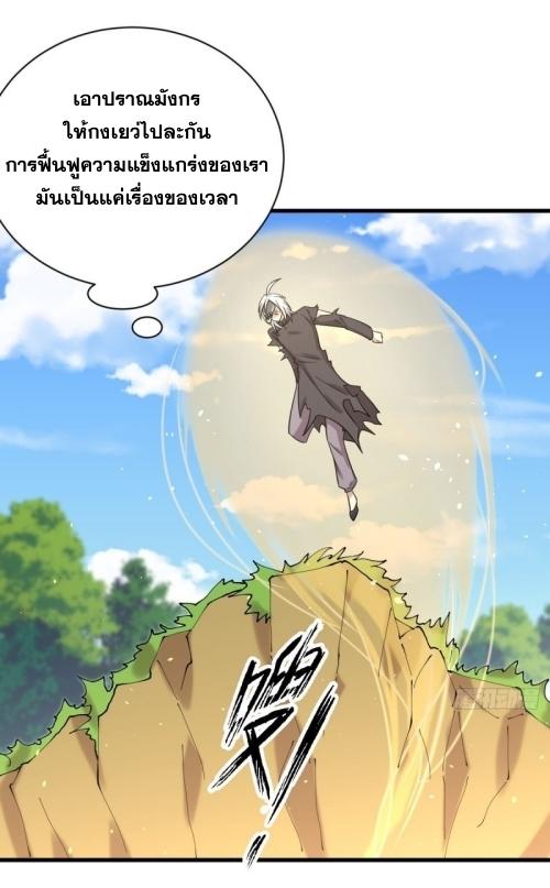 เธญเนเธฒเธเธกเธฑเธเธเธฐ