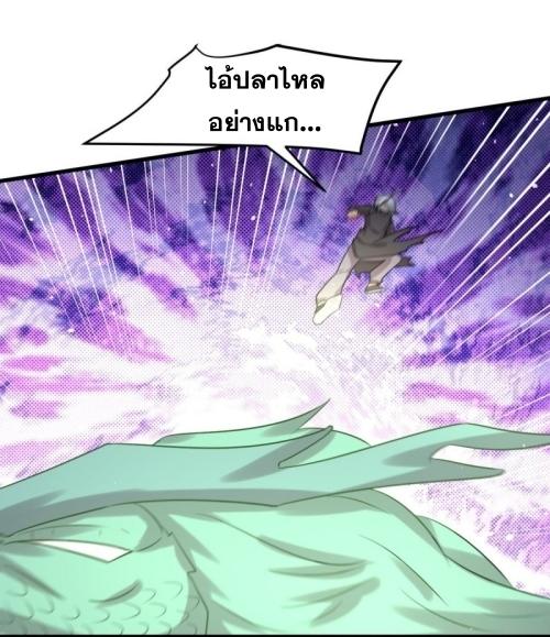 เธญเนเธฒเธเธกเธฑเธเธเธฐ