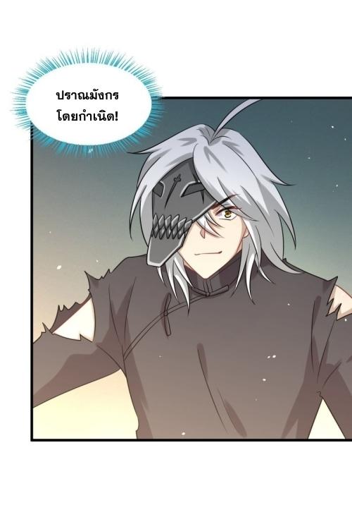 เธญเนเธฒเธเธกเธฑเธเธเธฐ