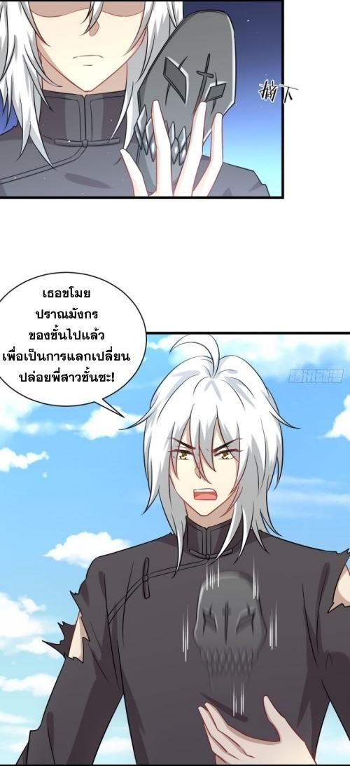 เธญเนเธฒเธเธกเธฑเธเธเธฐ