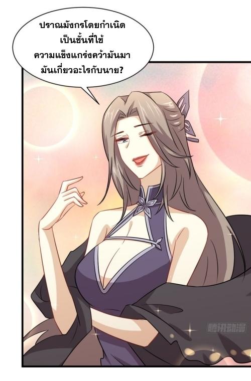 เธญเนเธฒเธเธกเธฑเธเธเธฐ