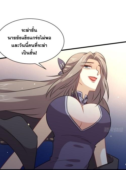 เธญเนเธฒเธเธกเธฑเธเธเธฐ