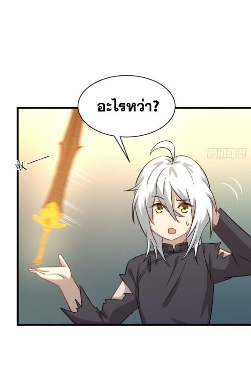 เธญเนเธฒเธเธกเธฑเธเธเธฐ