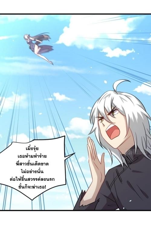 เธญเนเธฒเธเธกเธฑเธเธเธฐ