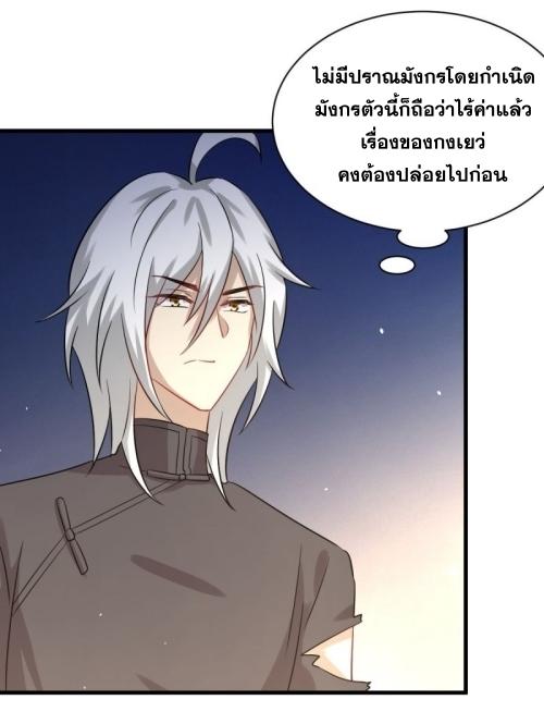 เธญเนเธฒเธเธกเธฑเธเธเธฐ