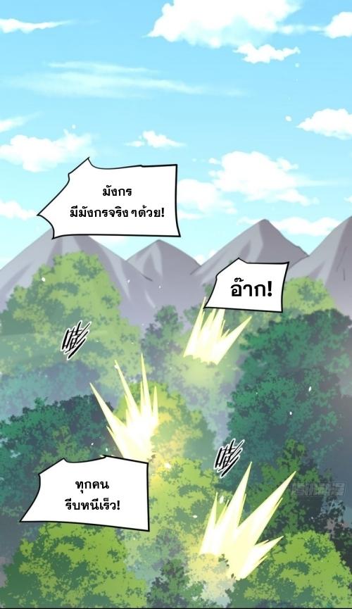เธญเนเธฒเธเธกเธฑเธเธเธฐ