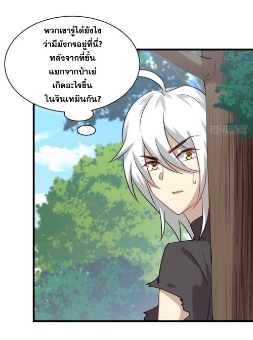 เธญเนเธฒเธเธกเธฑเธเธเธฐ