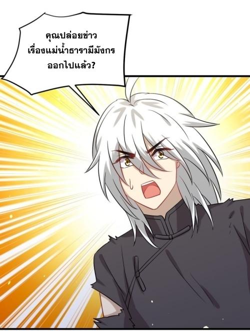 เธญเนเธฒเธเธกเธฑเธเธเธฐ