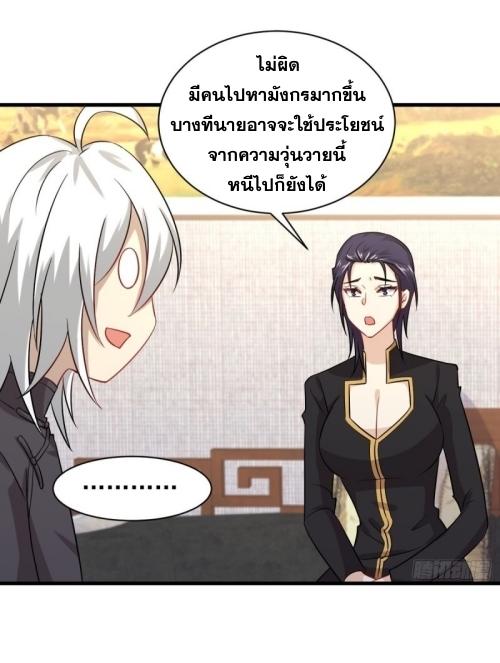เธญเนเธฒเธเธกเธฑเธเธเธฐ