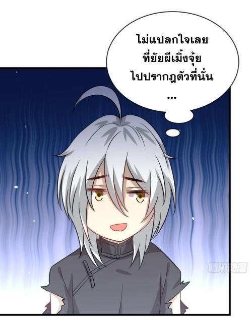เธญเนเธฒเธเธกเธฑเธเธเธฐ