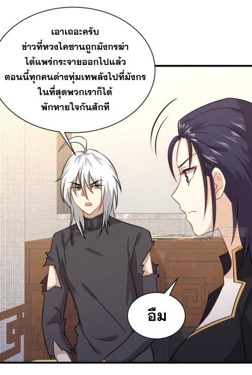 เธญเนเธฒเธเธกเธฑเธเธเธฐ