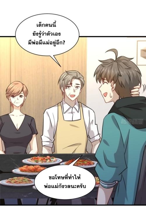 เธญเนเธฒเธเธกเธฑเธเธเธฐ