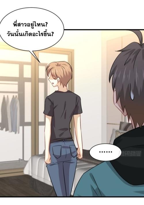 เธญเนเธฒเธเธกเธฑเธเธเธฐ