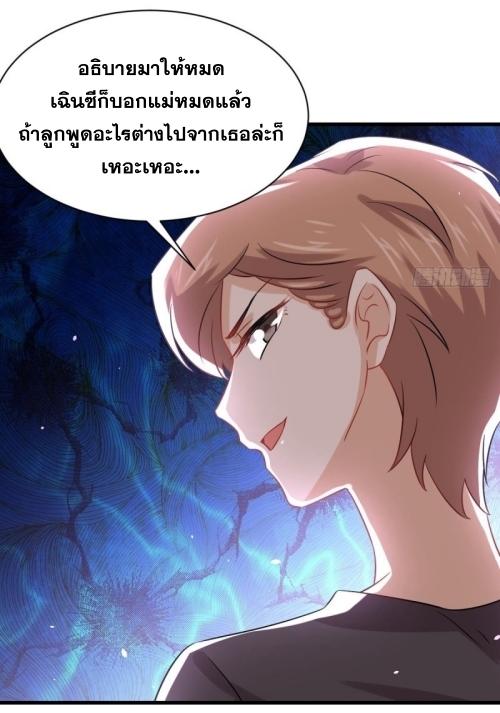 เธญเนเธฒเธเธกเธฑเธเธเธฐ