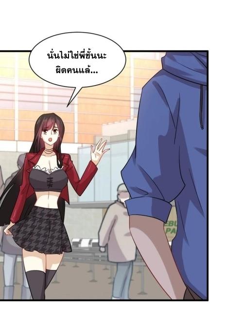 เธญเนเธฒเธเธกเธฑเธเธเธฐ