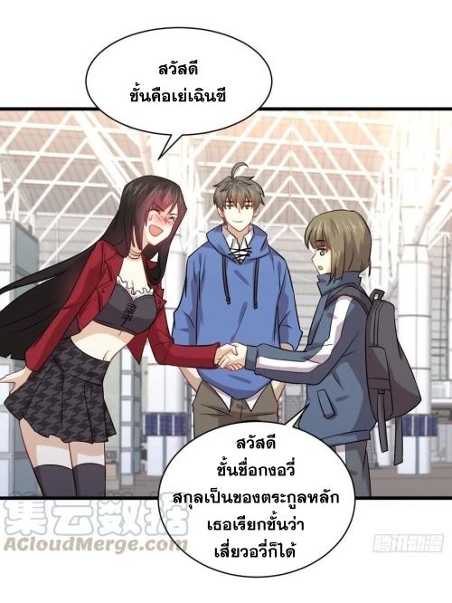เธญเนเธฒเธเธกเธฑเธเธเธฐ