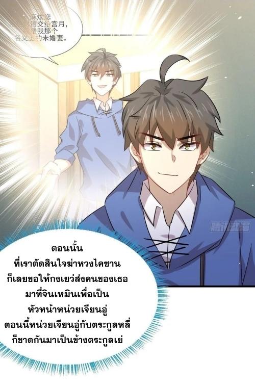เธญเนเธฒเธเธกเธฑเธเธเธฐ