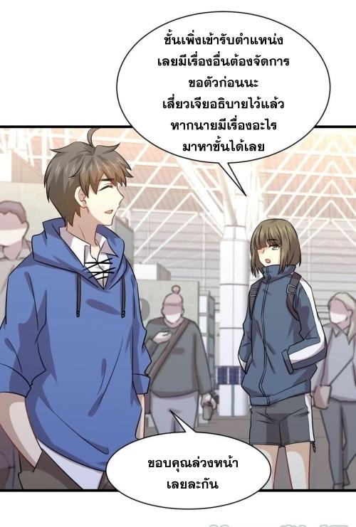 เธญเนเธฒเธเธกเธฑเธเธเธฐ