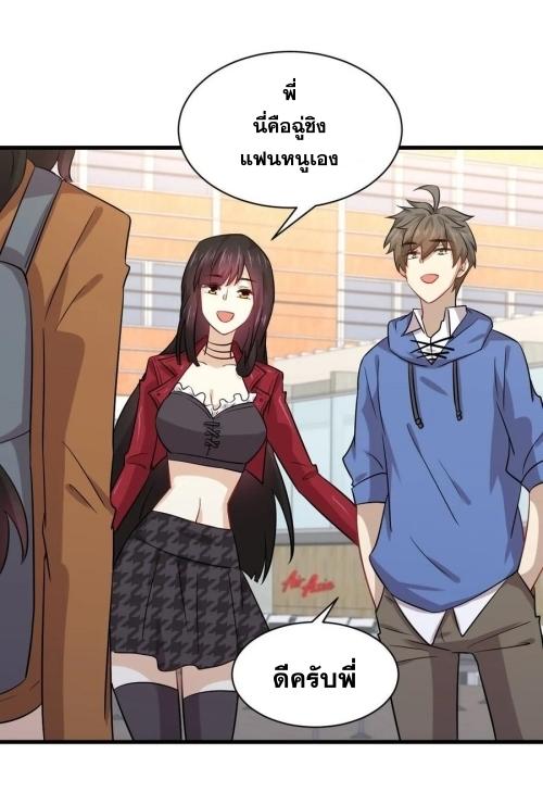 เธญเนเธฒเธเธกเธฑเธเธเธฐ