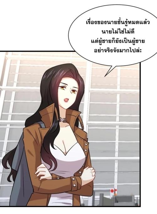 เธญเนเธฒเธเธกเธฑเธเธเธฐ