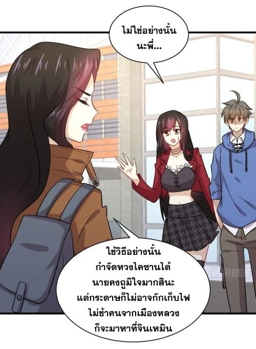 เธญเนเธฒเธเธกเธฑเธเธเธฐ
