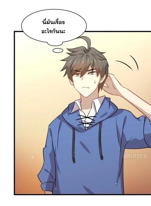 เธญเนเธฒเธเธกเธฑเธเธเธฐ