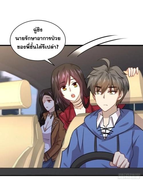 เธญเนเธฒเธเธกเธฑเธเธเธฐ