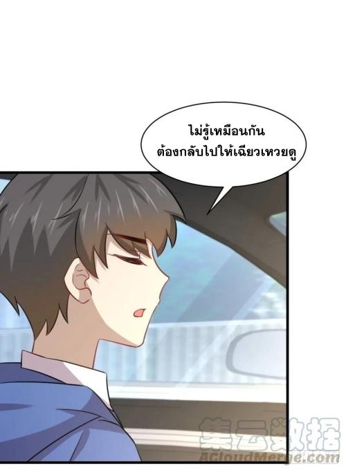 เธญเนเธฒเธเธกเธฑเธเธเธฐ