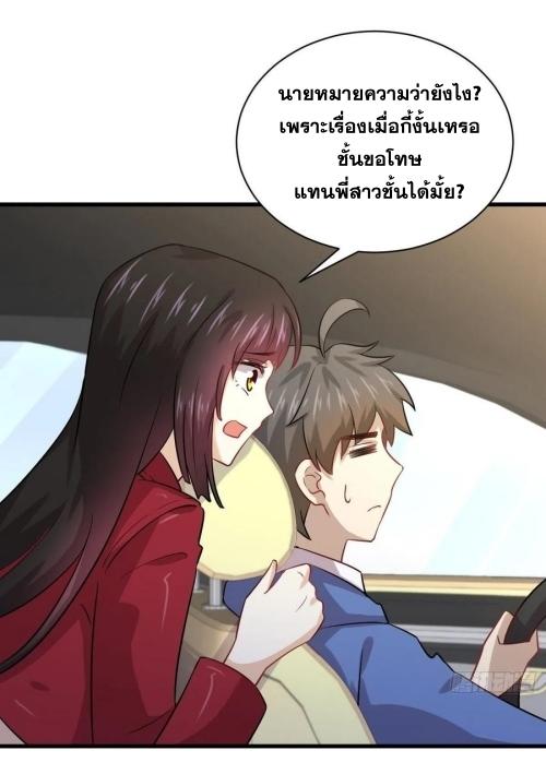 เธญเนเธฒเธเธกเธฑเธเธเธฐ
