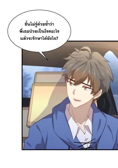 เธญเนเธฒเธเธกเธฑเธเธเธฐ