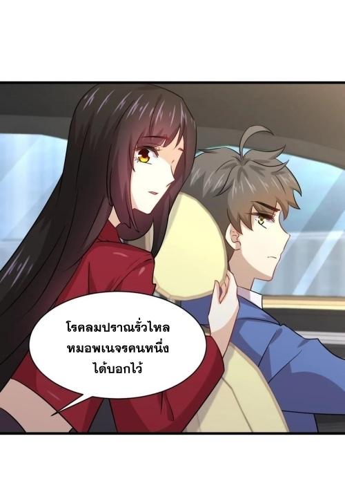 เธญเนเธฒเธเธกเธฑเธเธเธฐ