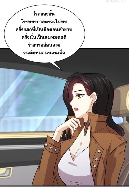 เธญเนเธฒเธเธกเธฑเธเธเธฐ