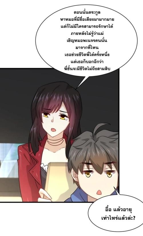 เธญเนเธฒเธเธกเธฑเธเธเธฐ