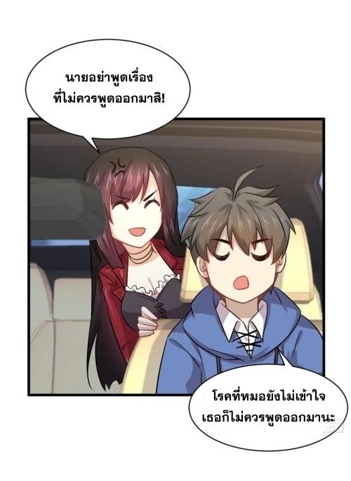 เธญเนเธฒเธเธกเธฑเธเธเธฐ