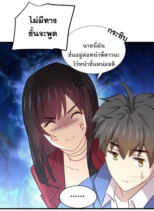 เธญเนเธฒเธเธกเธฑเธเธเธฐ