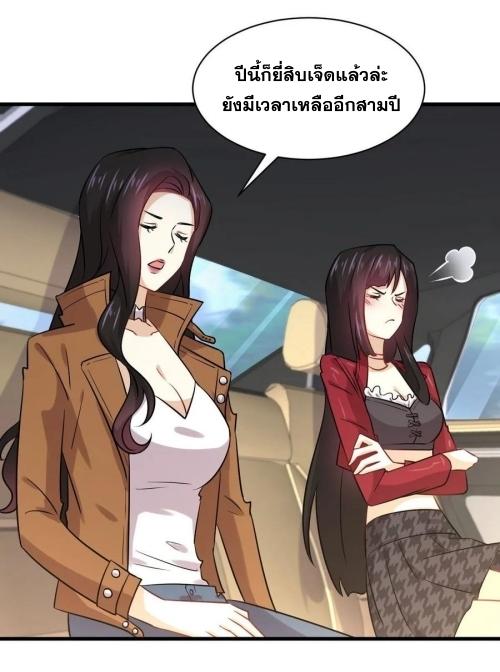 เธญเนเธฒเธเธกเธฑเธเธเธฐ