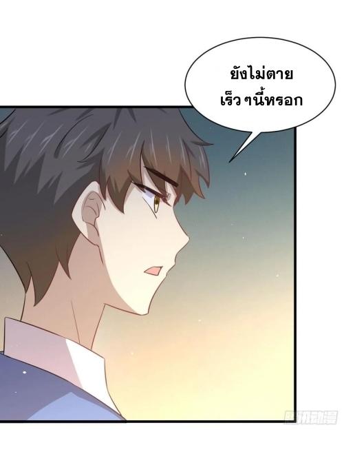 เธญเนเธฒเธเธกเธฑเธเธเธฐ